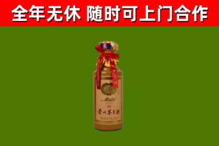 沾益烟酒回收30年茅台酒.jpg