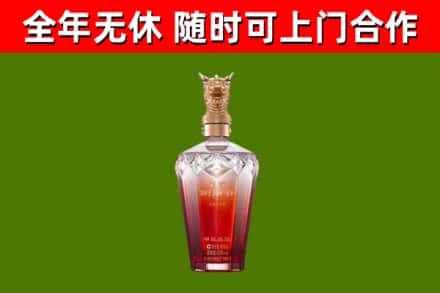 沾益烟酒回收皇家剑南春龙年.jpg