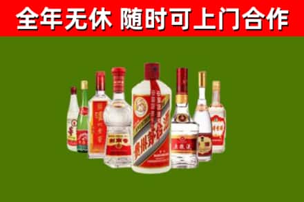沾益烟酒回收八大名酒.jpg