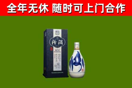 沾益烟酒回收汾酒.jpg