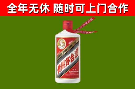 沾益回收飞天茅台酒
