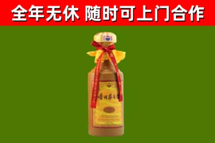沾益回收15年份茅台
