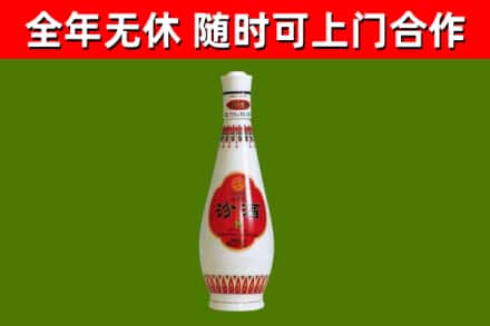 沾益烟酒回收瓷瓶汾酒.jpg