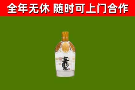 沾益烟酒回收董酒.jpg