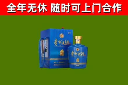 沾益烟酒回收贵州大曲.jpg