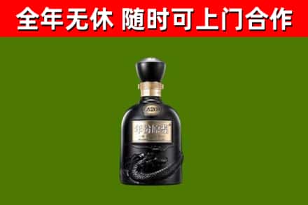 沾益烟酒回收古20酒.jpg