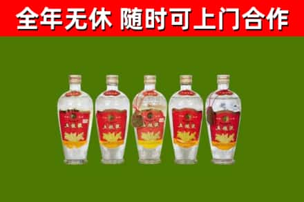 沾益烟酒回收公斤五粮液.jpg