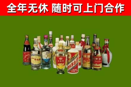 沾益烟酒回收老白酒.jpg