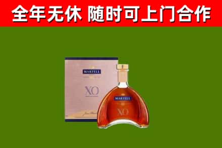 沾益烟酒回收马爹利洋酒.jpg
