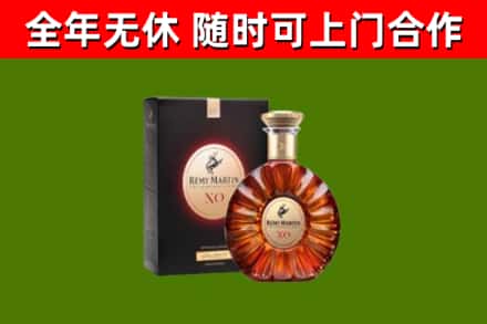 沾益烟酒回收人头马XO洋酒.jpg