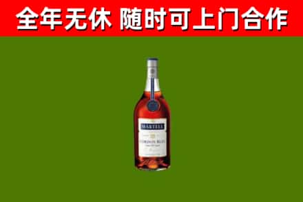 沾益烟酒回收马爹利蓝带洋酒.jpg