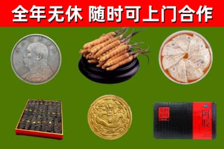 沾益烟酒回收名贵礼品.jpg